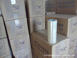 芜湖市正联塑胶制品有限公司 包装薄膜产品列表